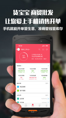 应用截图