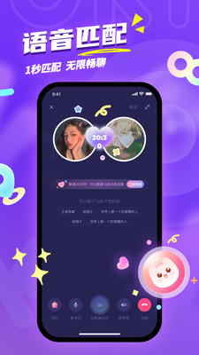 应用截图