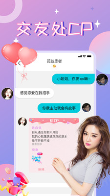 应用截图