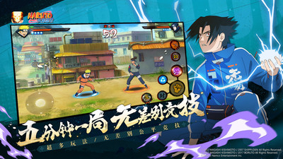 图片[4]-火影忍者官方版下载-虚拟商城