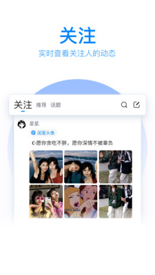 应用截图