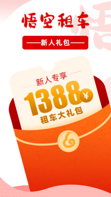 应用截图