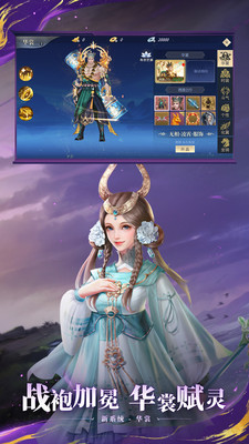 图片[5]-斗破苍穹：异火重燃官方版下载-虚拟商城