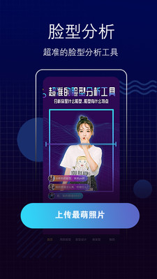 应用截图