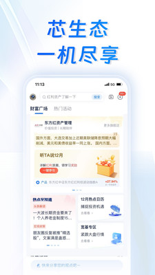 图片[5]-浦发银行官方版下载-虚拟商城