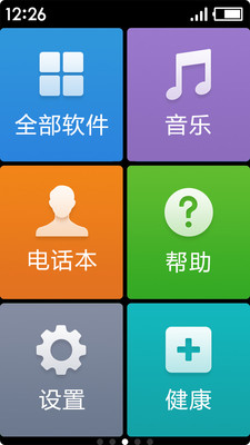 应用截图