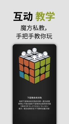 应用截图
