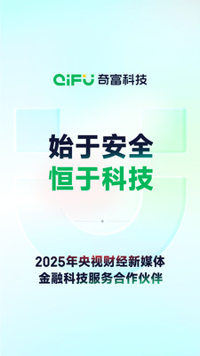 应用截图