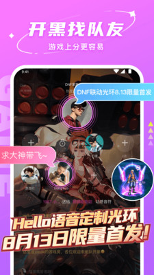 应用截图