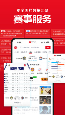 应用截图