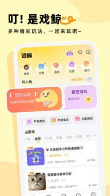 应用截图