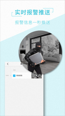 应用截图