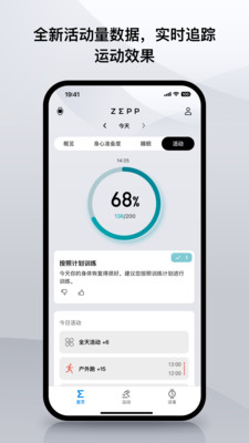 应用截图