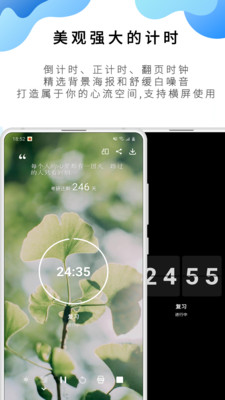 应用截图