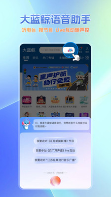 应用截图