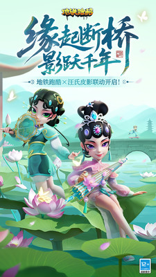 应用截图