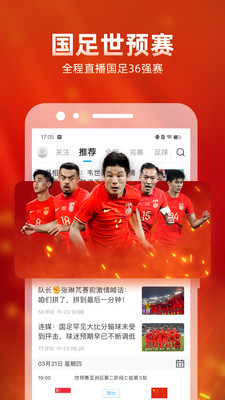 应用截图