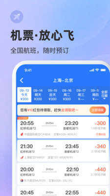 应用截图