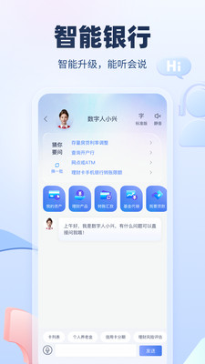 图片[4]-兴业银行官方版下载-虚拟商城