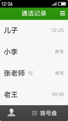 应用截图