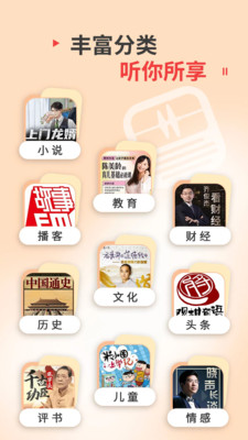 应用截图