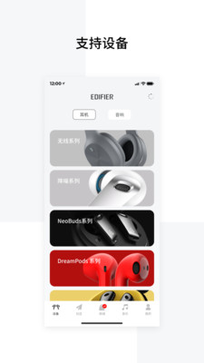 应用截图