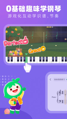 应用截图