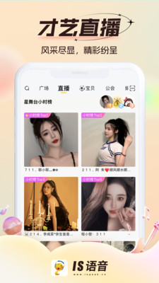 应用截图