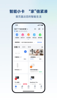 应用截图