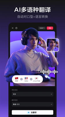应用截图