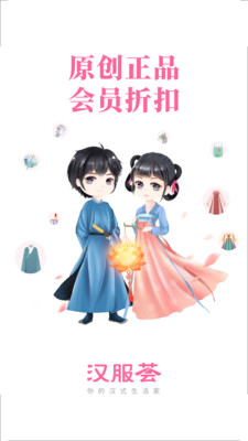 应用截图