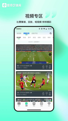 应用截图