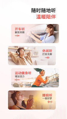 应用截图