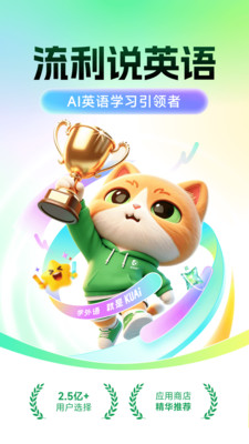应用截图