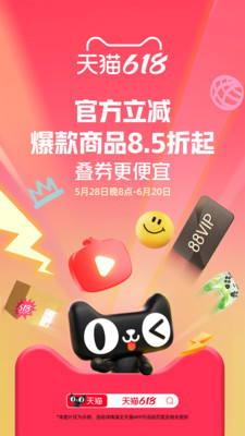 应用截图