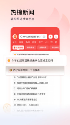 应用截图