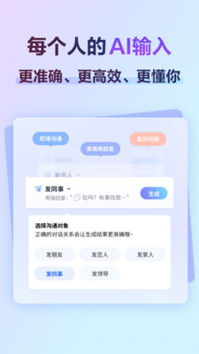应用截图