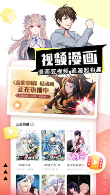 应用截图