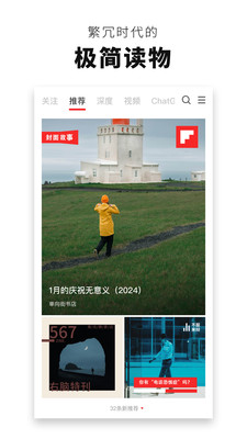 应用截图