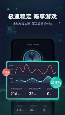 应用截图