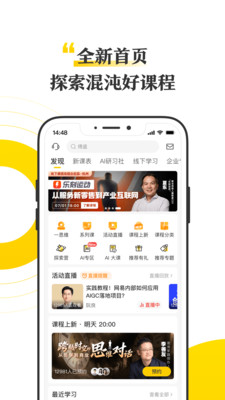 应用截图