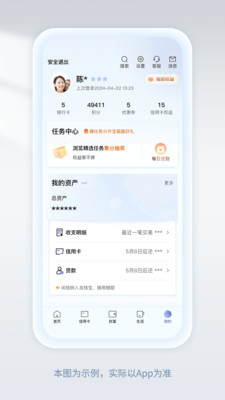 图片[5]-中国建设银行官方版下载-虚拟商城