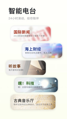 应用截图