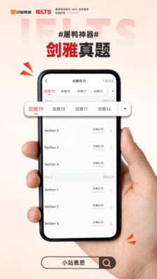 应用截图