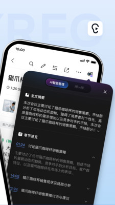 应用截图