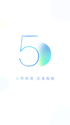 应用截图
