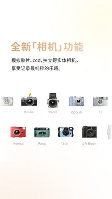 应用截图