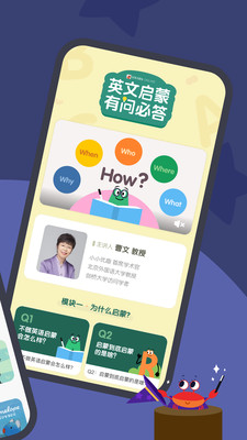 应用截图