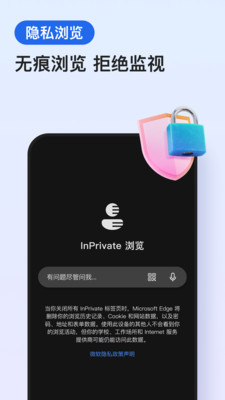 应用截图