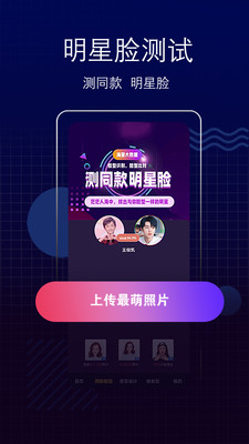 应用截图